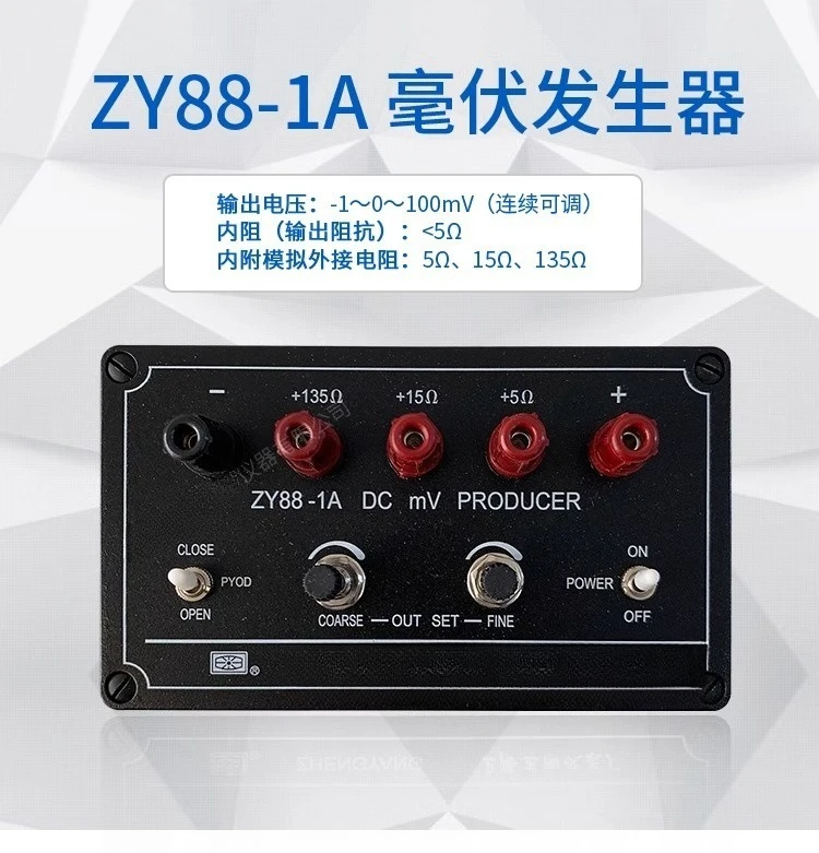 ZY88-1A Millivolt-Generator, DC-Signalgenerator