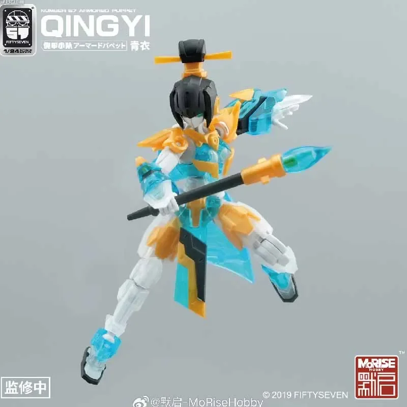 Número original-57 1/24 ARMORED PUPPET QING YI Anime Action Figure Montagem Modelo Brinquedos Modelo Colecionável Ornamentos Presentes N
