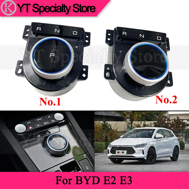 

Механизм переключения передач Kamshing для BYD E2 E3, кнопка управления переключением передач