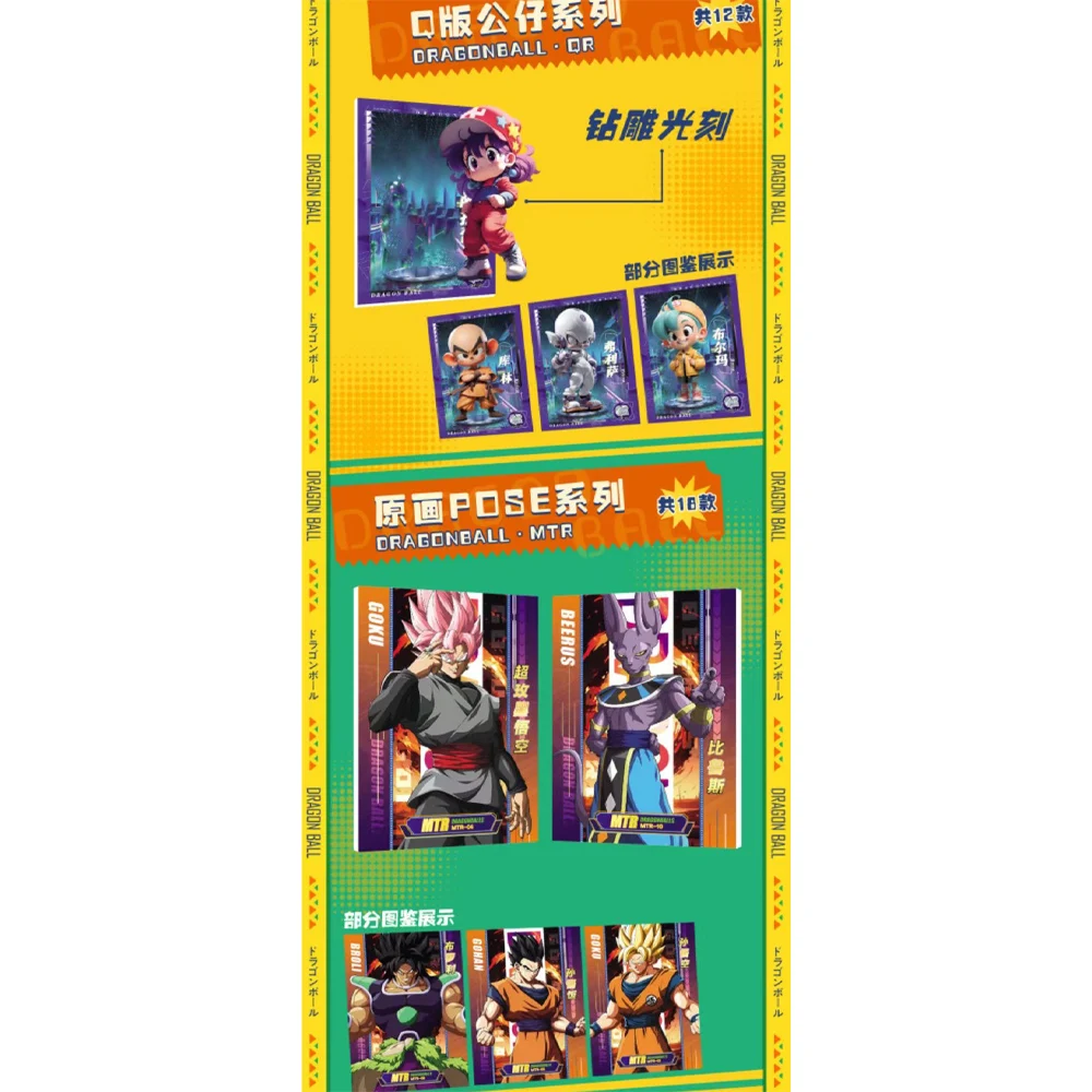 2024New Dragon Ball Cards Goku Saiyan Vegeta Anime Battle Booster Box Game Children Collection Card Gift Toy