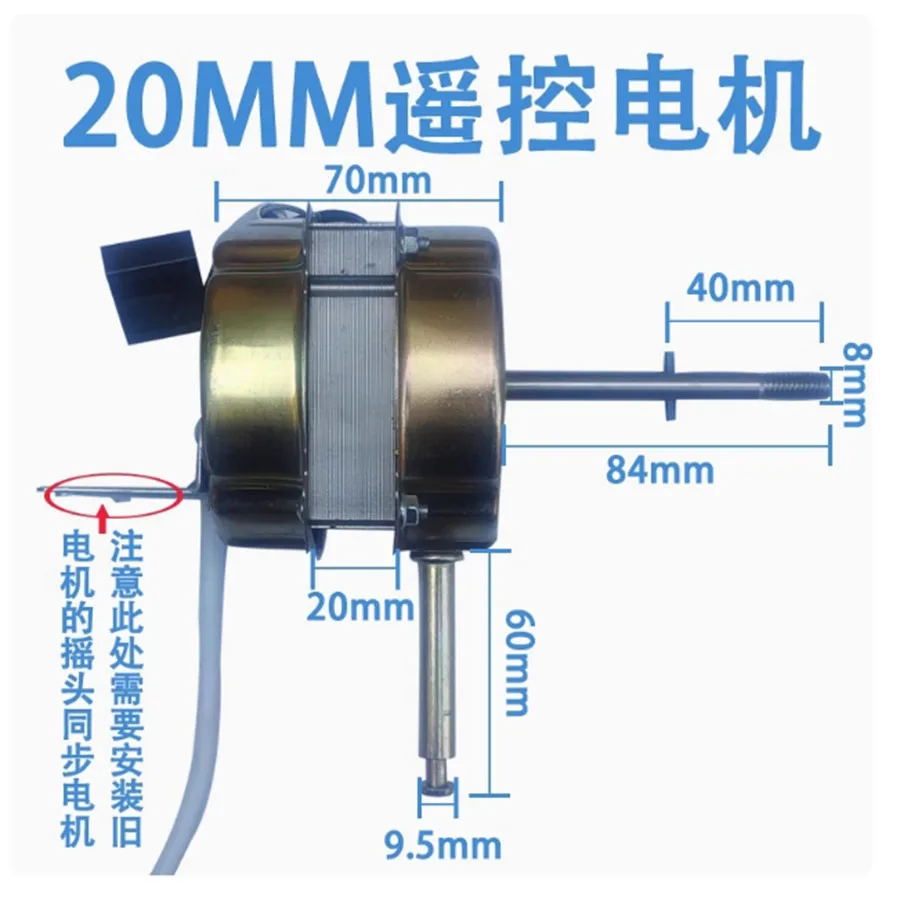 motor-de-ventilador-eletrico-220v-ventilador-de-mesa-ventilador-de-chao-ventilador-de-parede-motor-de-ventilador-de-controle-remoto-acessorios-de-motor-de-16-polegadas-18-polegadas-20-polegadas
