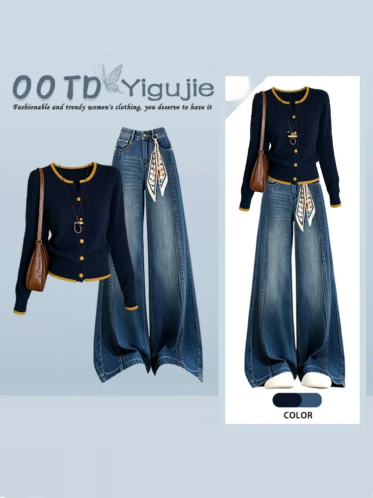 Vintage Knitted Open Cardigan And High Waist Wide Leg Denim Pants Two Piece Set for Women Age Defying Color Block Design