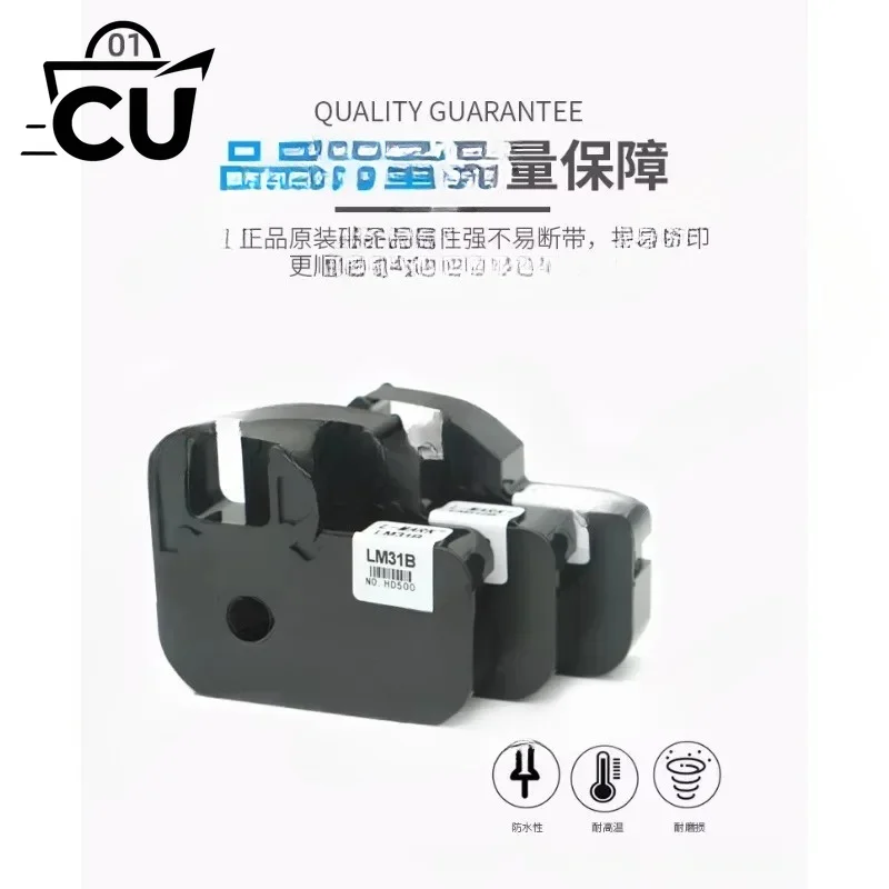 for   cassette lm631b lm55b lk-100b lm33b lm31b lm312b black cartridge for Cable  Printer lk-320,lk-340p,lk-350,lk-360