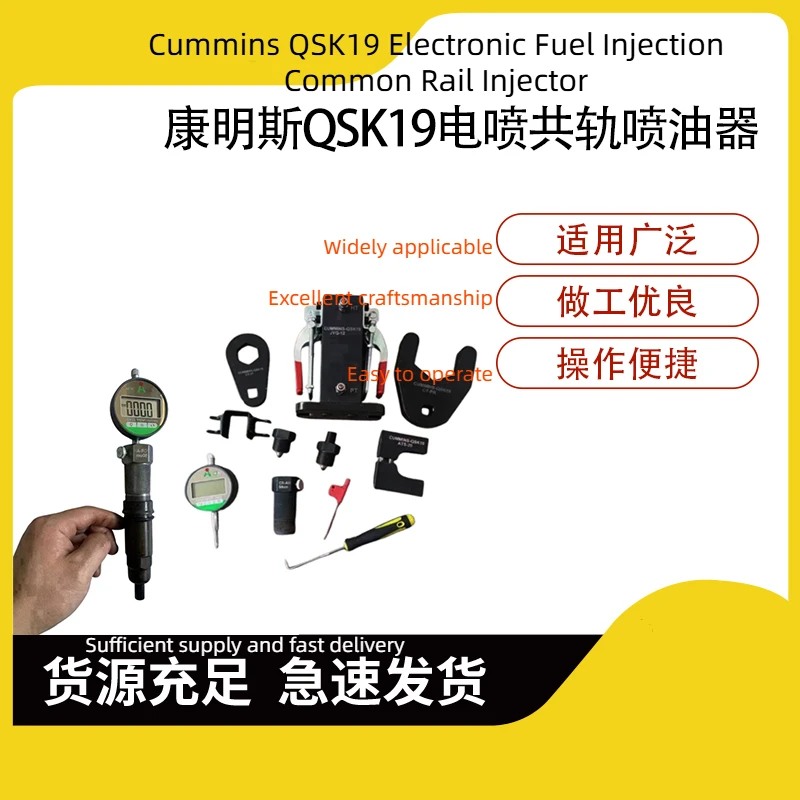 

Cummins QSK19 Injector Repair Tool Kit - For Diesel Engine Repair, Car Workshop - for Cummins