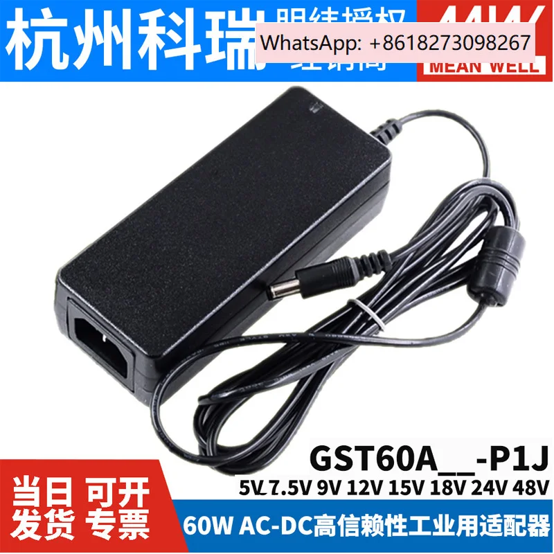 

GST60A Mingwei Power Adapter A12/A24/A05/A07/A09/A15/A18/A48 P1J 7.5V