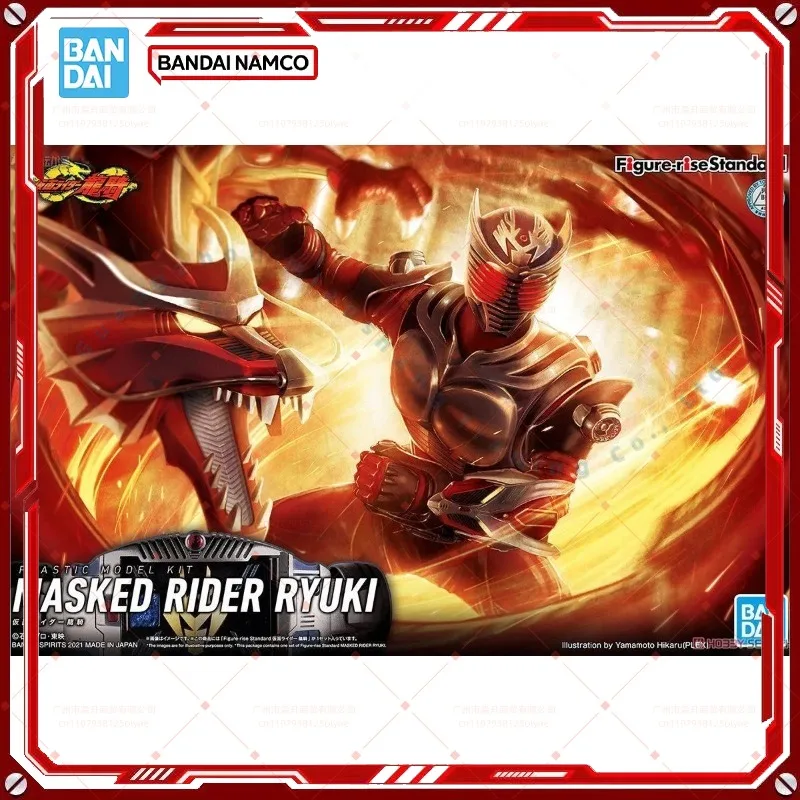 

Фигурка FRS Figure-rise Standard Bandai Kamen Rider RYUKI RYUGA, сборная аниме-фигурка, оригинальная модель в коробке, игрушка-подарок для детей