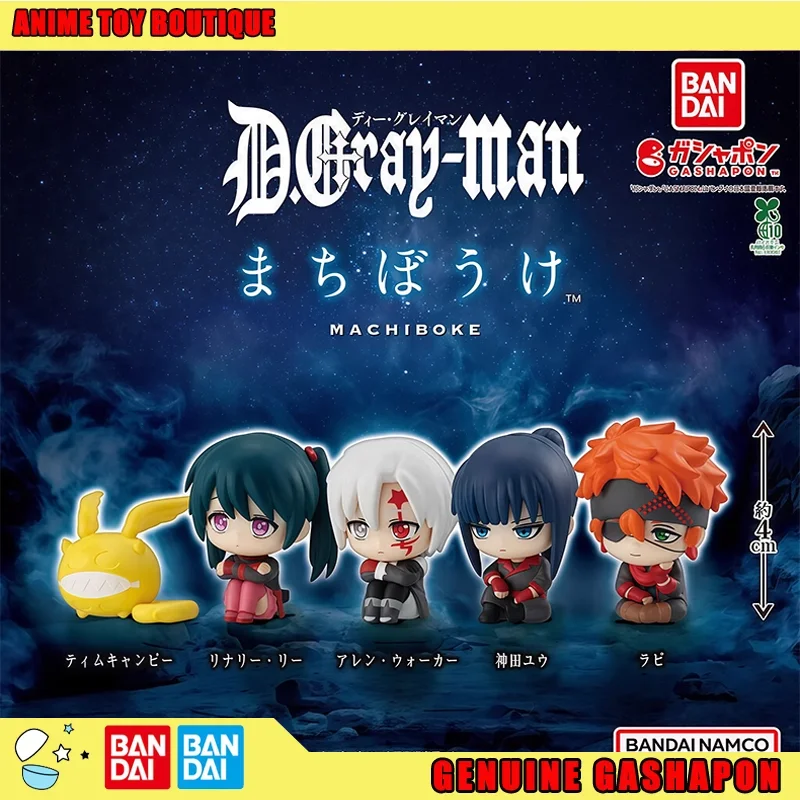 بانداي حقيقية D.Gray-man الشكل لافي لينالي لي ترافيس ويلينغهام ألين ووكر غاشابون الكرة سطح المكتب الجلوس زخرفة الأصلي #1