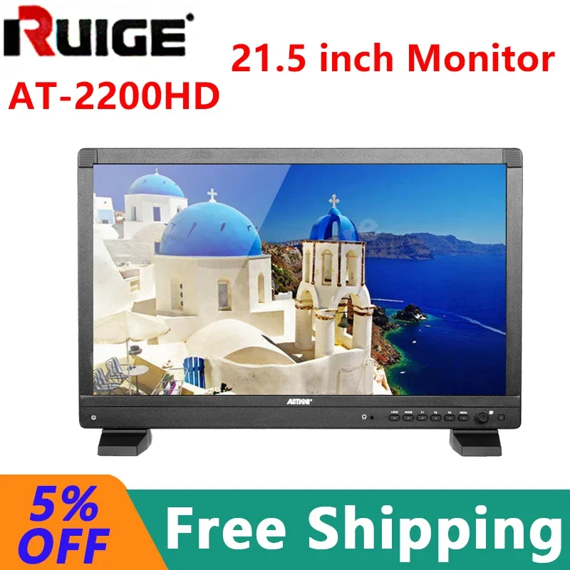 شاشة Ruige AT-2200HD مقاس 21.5 بوصة شاشة D-LUT Director SDI