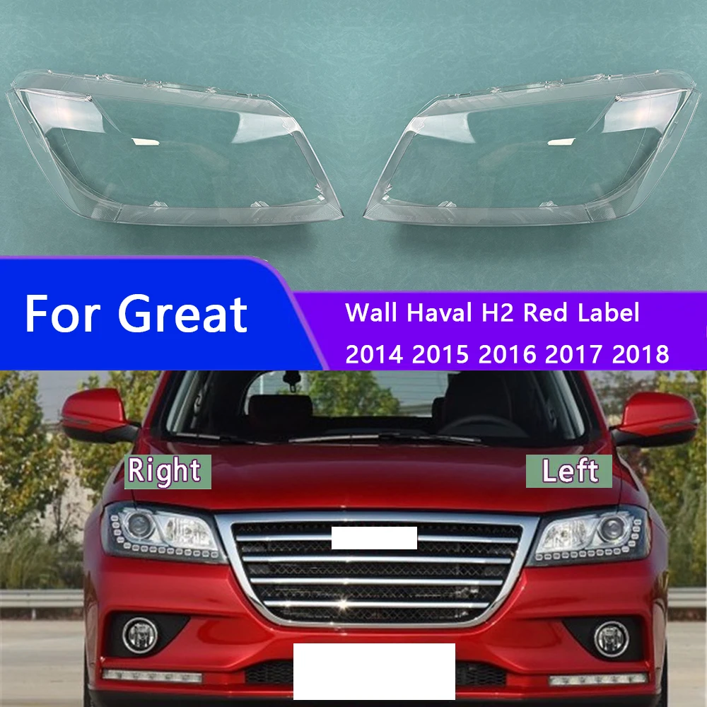 

For Great Wall Haval H2 Red Label 2014 2015 2016 2017 2018 Headlight Shell Headlamp Transparent Lampshade Cover Lens Plexiglass