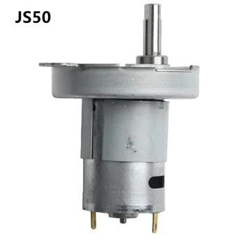 JS50 280 Type DC Reduction Motor Folding Washing Machine Gearbox Reductor Replacement Gear Motor 1pc