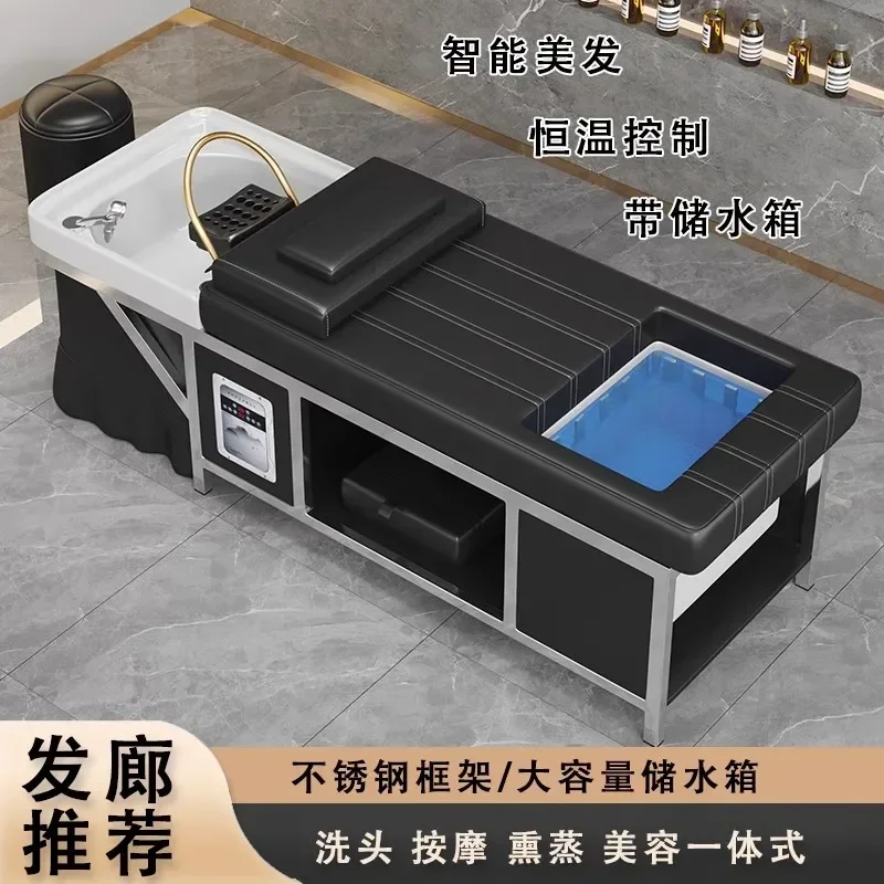 new Salon Special Shampoo Bed: with Water Circulation & Fumigation for Barbershops, Energy saving and power saving