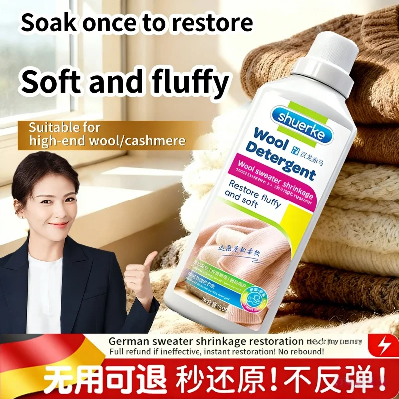 Cashmere and silk detergent, anti shrink water laundry detergent,anti moth care,fixed color mulberry silk sweater cleaning agent