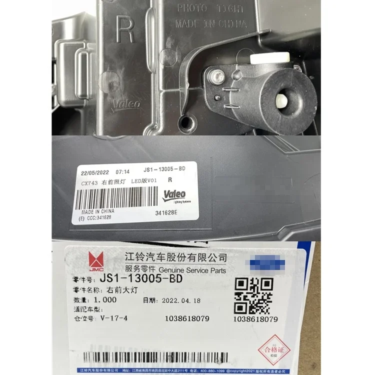 Ensemble phare LED pour territoire FORD-passager côté droit JS1-13005-BD