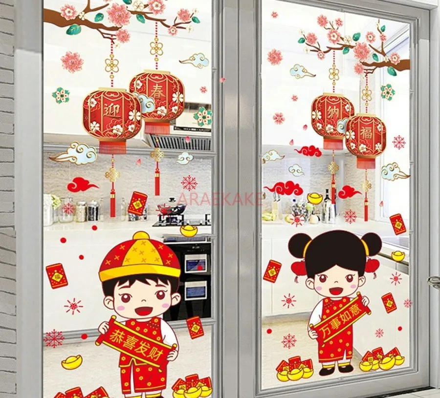 

2PCS Glass door stickers, New Year wall stickers, decorative kitchen, living room windows, window decorations, self-adhesive