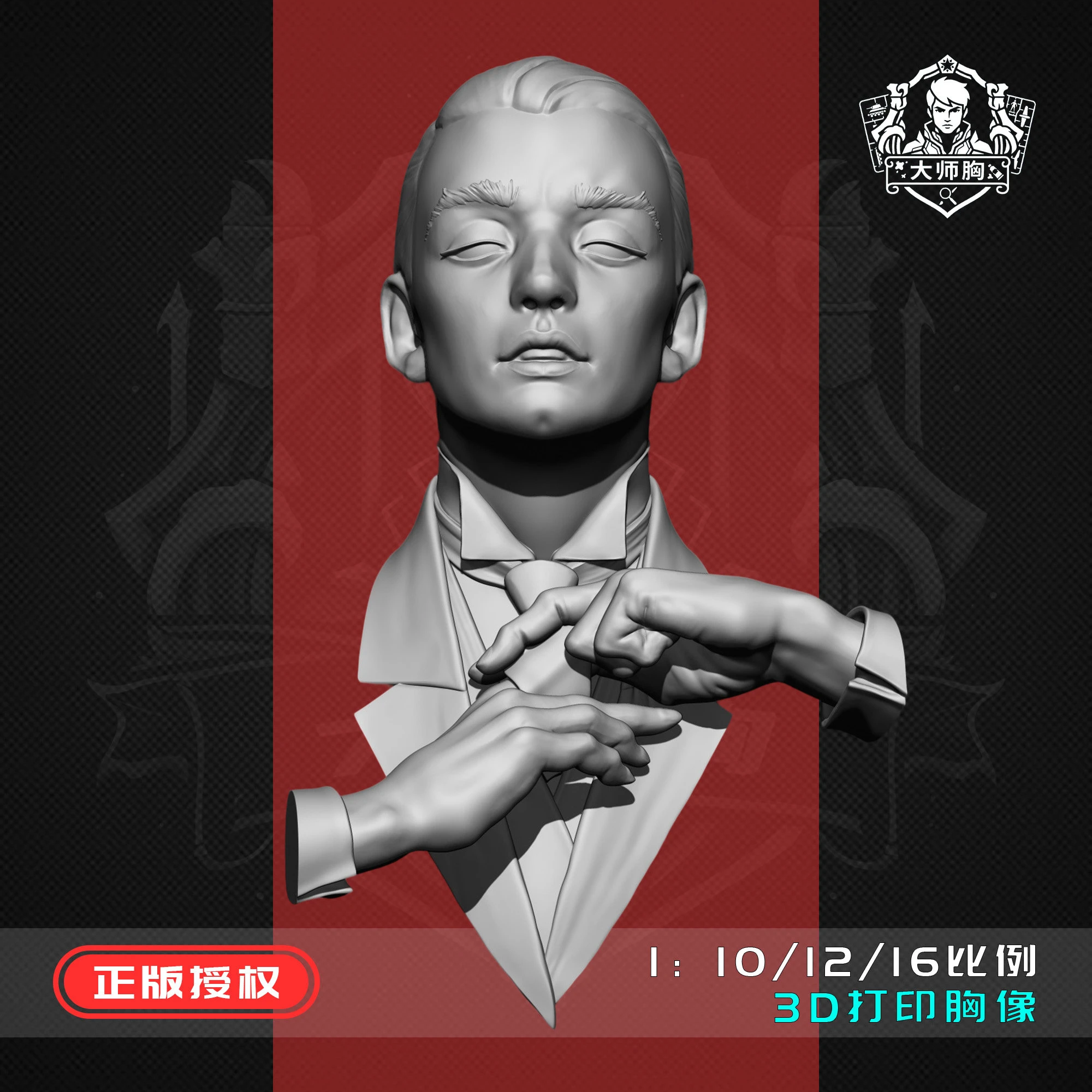 1/10 bust D4-1 flesh color resin  Uncolored and unassembled mold figure model ornament