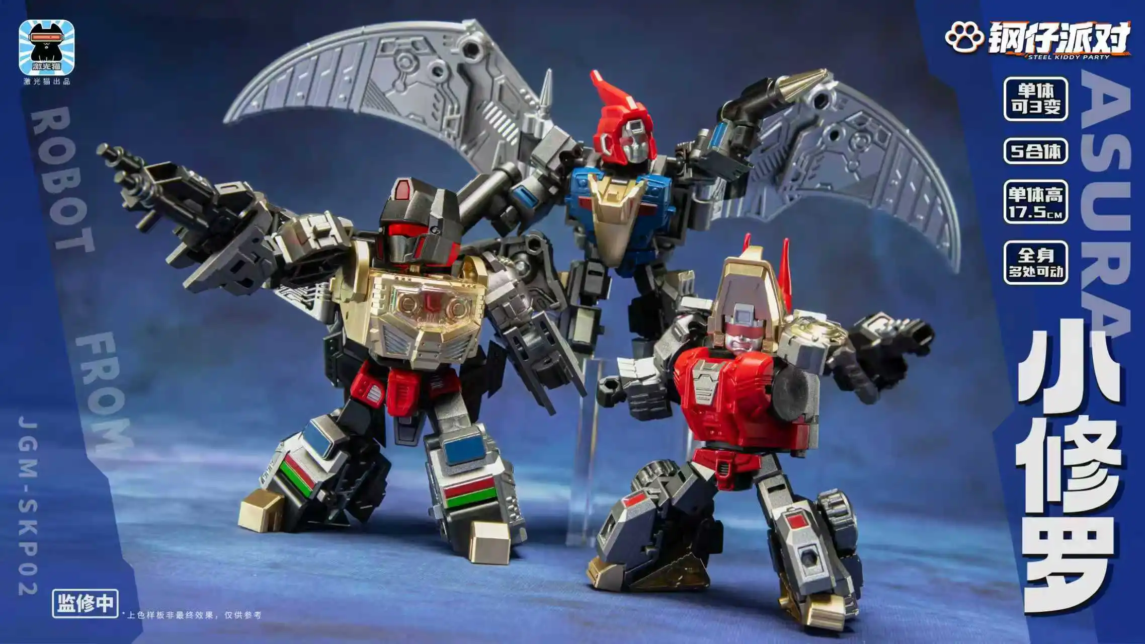 En Stock Juguete Transformable Laser Cat Steelhead JGM-SKP02 Beast Dino Gold Mini 5 en 1 Combo 17cm Figura de Acción Juguete Regalo