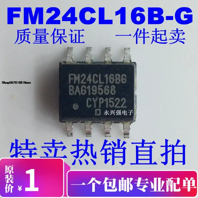 

FM24CL16B-G FM24CL16BG FM24CL16 SOP-8 оригинальная новая быстрая доставка