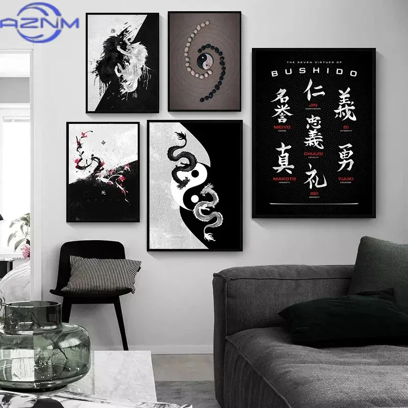 AZNM AZNM Affiche murale Yin Yang Arbre Noir et Blanc avec texte japonais Vie et Mort Compassion Honneur, Peinture sur toile Chat Dragon pour la maison