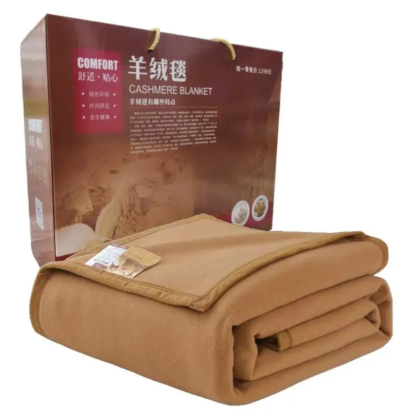 Ultra Soft Woolen Velvet Blanket Warm Winter Gift Box Set Hotel Bedding Pure Color Polyester Fiber Baby Softness Warmth