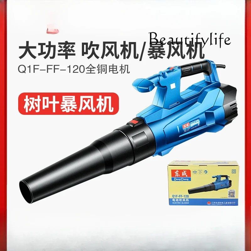 Hair dryer high power soot blower industrial electric dust collector 220v blast strength