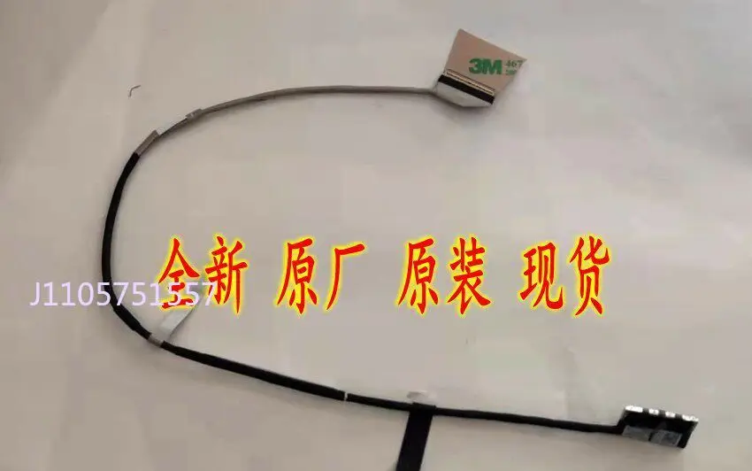 Replacement Screen Flex Cable for ASUS ROG Strix G733Q G733QS G733QSX Gunship 5 Plus Laptop Display Ribbon Cable Compatible
