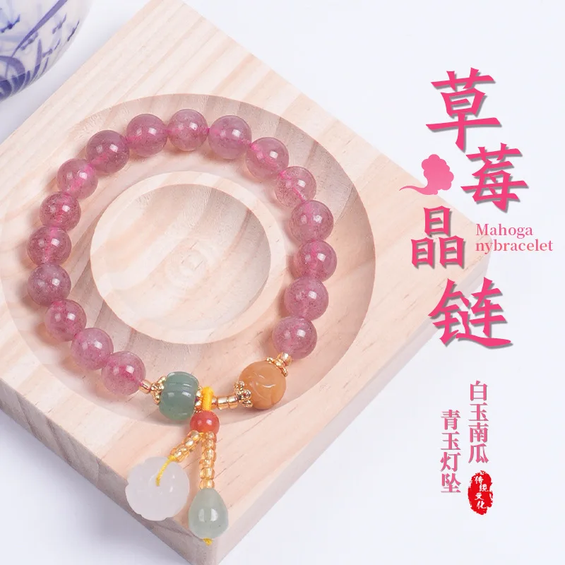 Strawberry Crystal Agate Jade Gourd Elastic Bracelet New Chinese Retro Crystal Bracelet Artistic Fashion Jewelry