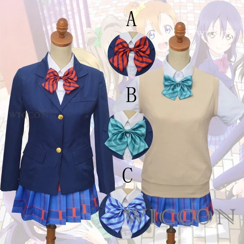 

Love Live Minami Kotori Cosplay Yazawa Nico 9Roles Sweater Vest Tops Shirt Dress School Uniform Outfit Anime Cosplay Costumes