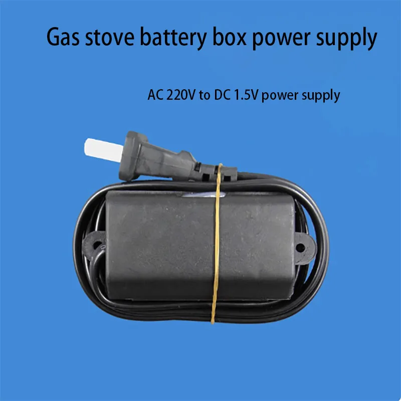 Gas Stove Battery Box 220 RPM 1.5V Transformer Stove Gas Stove Modification Gas Stove Power Conversion 2A Universal