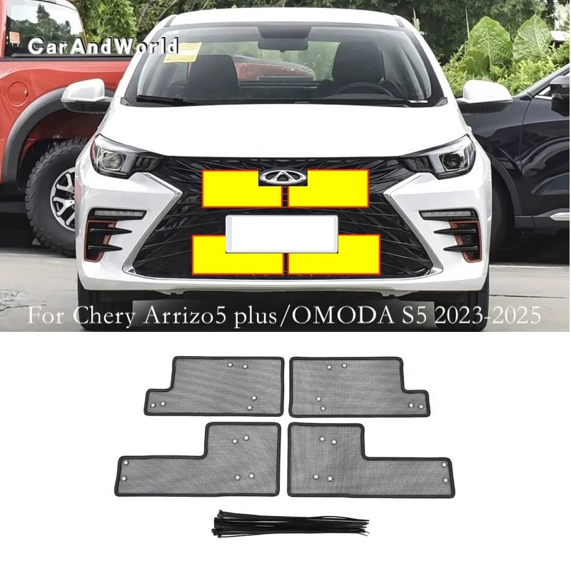 Stainless Middle Grille Insert Screening Net Protecte Insect Guard Mesh Cover Car Accessory For Chery ARRIZO 5 OMODA S5 C5 05 GT