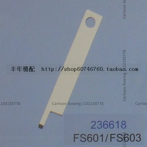 10PCS 236618 Blade Strong H Upper Knife Cutter for Pegasus Fs601/Fs603 Curved Arm Type Four-Pin Six-Thread Sewing Machine