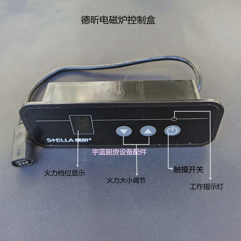 Dexin S+ELLA induction cooker touch control box motherboard TS-678/698C hot pot tea stove original accessories