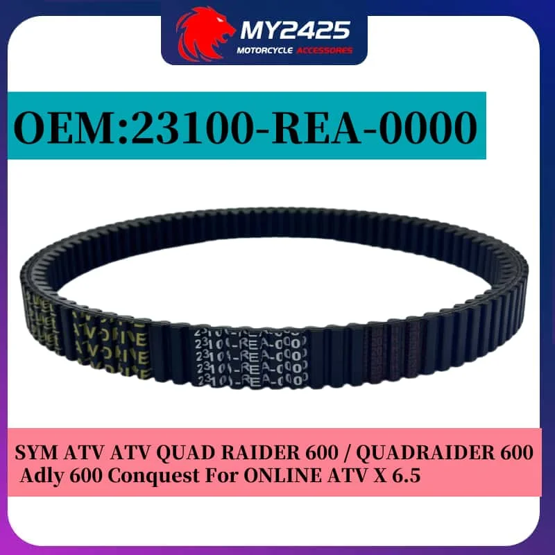 Приводной ремень для SYM ATV QUAD RAIDER 600/QUADRAIDER 600/1B01REA01 23100-REA-000 для Adly 600 Conquest для ONLINE ATV X 6.5