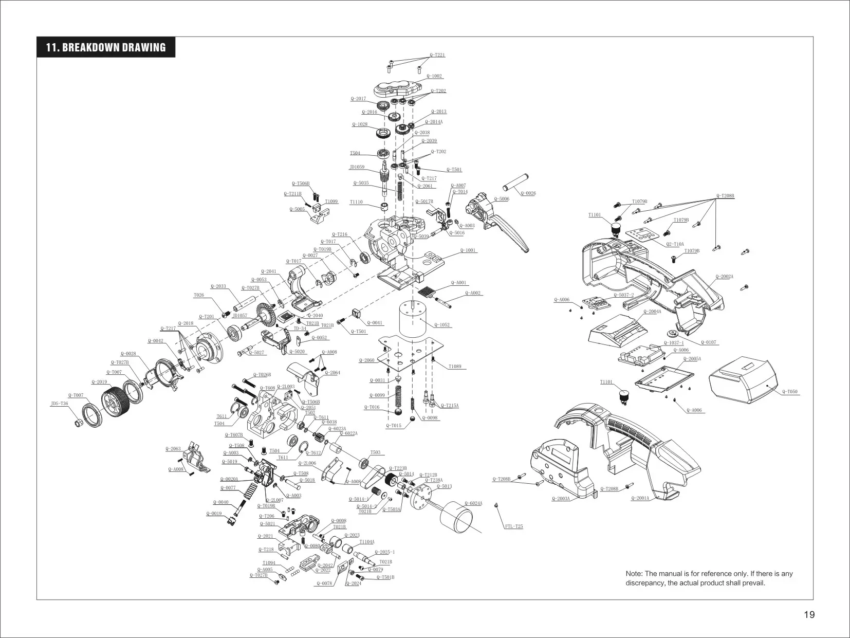 ملحقات أساسية لعجلة الشد Q1 للمكبس الكهربائي - أجزاء حصرية للمكبس الكهربائيين