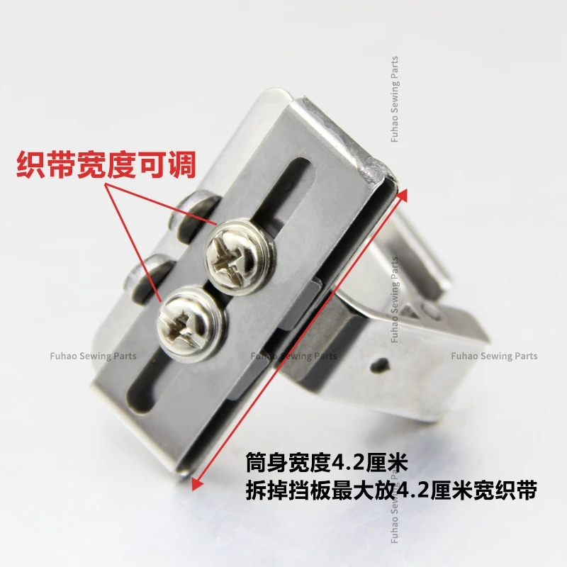 1PCS S10A Adjustable Sticker Guide Belt Presser Foot Sfiberglass Ribbon Presser Foot Lying Bar Pressure Collar Lace Presser Foot