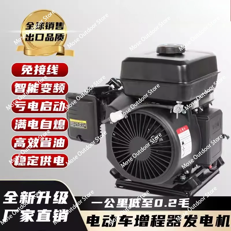 

Dc 48V 60V 72V Electric Vehicle Range Extender Low Noise Generator for Four Wheels Portable Generator 4Kw 5Kw 6Kw