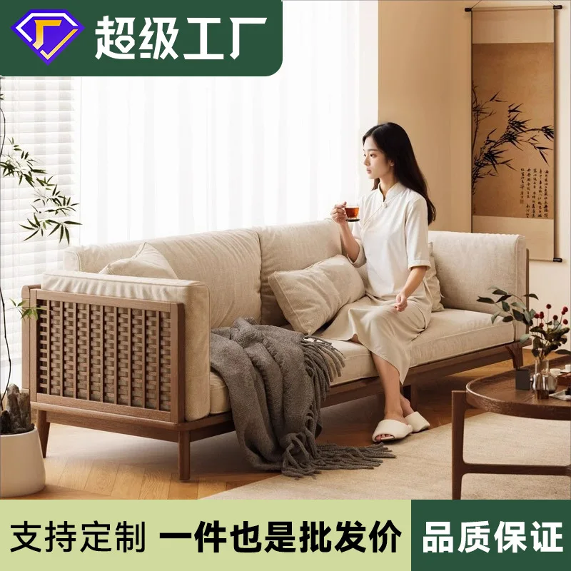 Song's Aesthetics Full Solid Wood Sofa Living Room Wood New Chinese Furniture Wooden Tea House Reception Walnut Fabric Sofa