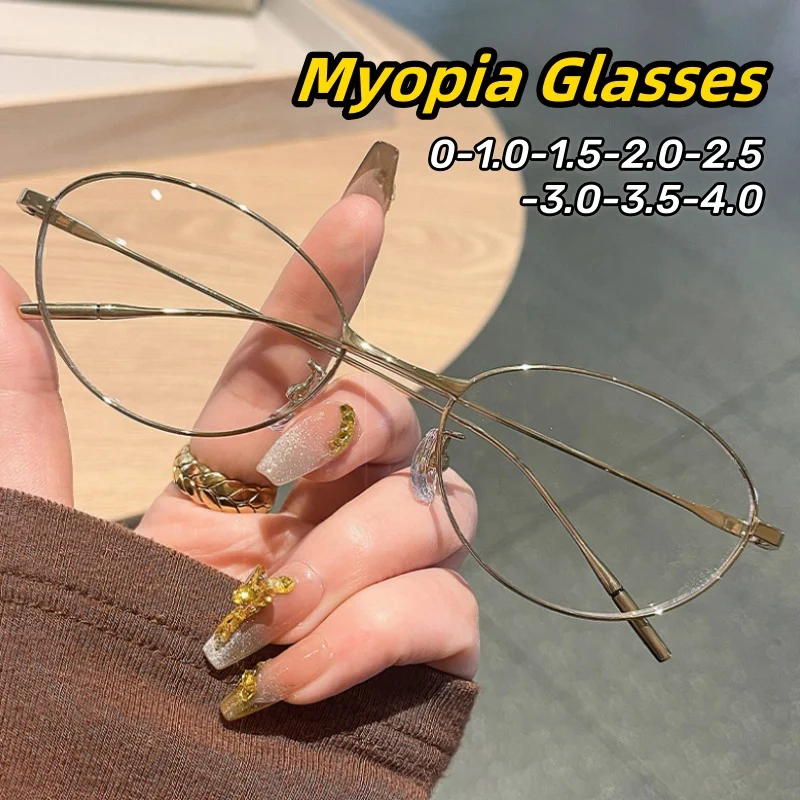 

Elegant Oval Metal Frame Myopia Glasses Ultra Light Comfortable Simplicity HD Clear Lens Near Sight Eyeglasses 0 To -4.0