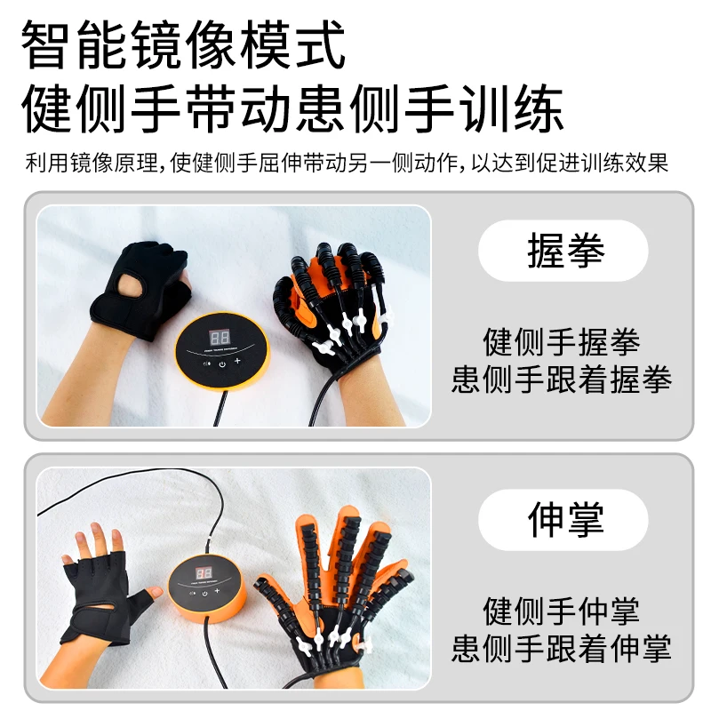 Left Hand and Right Hand Finger Rehabilitation Exerciser Robot Glove Stroke Hemiplegia Cerebral Infarction Training Equipment Tr