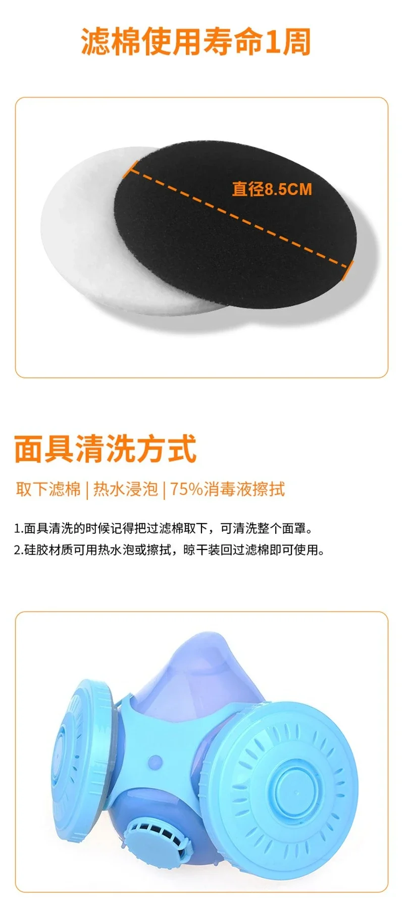 Dust masks, industrial dust self-priming filter anti-particulate dust masks