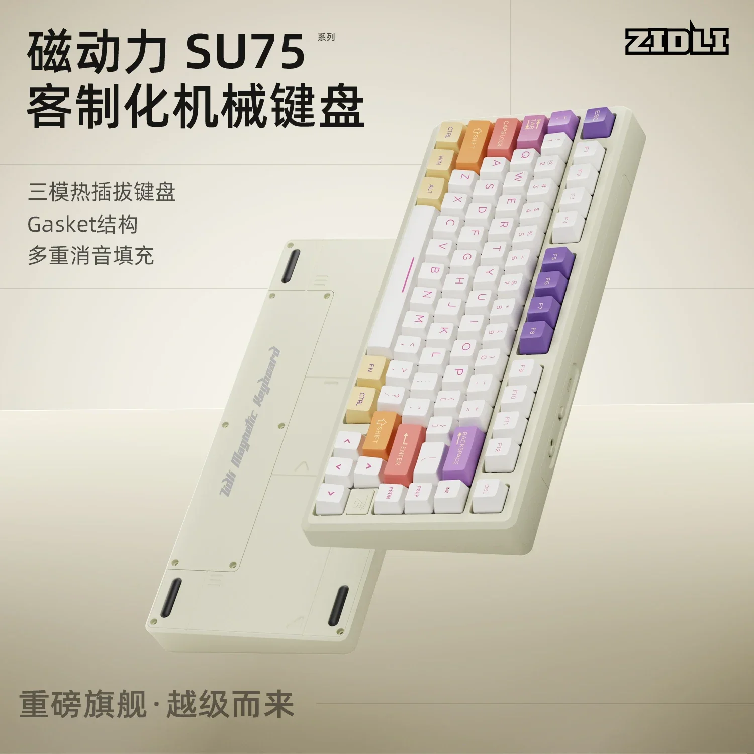 ZIDLI SU75 لوحة المفاتيح الميكانيكية سبائك الألومنيوم ثلاثي الوضع RGB طوقا PBT الحرارية التسامي Keycap مخصص لعبة مكتب لوحة المفاتيح