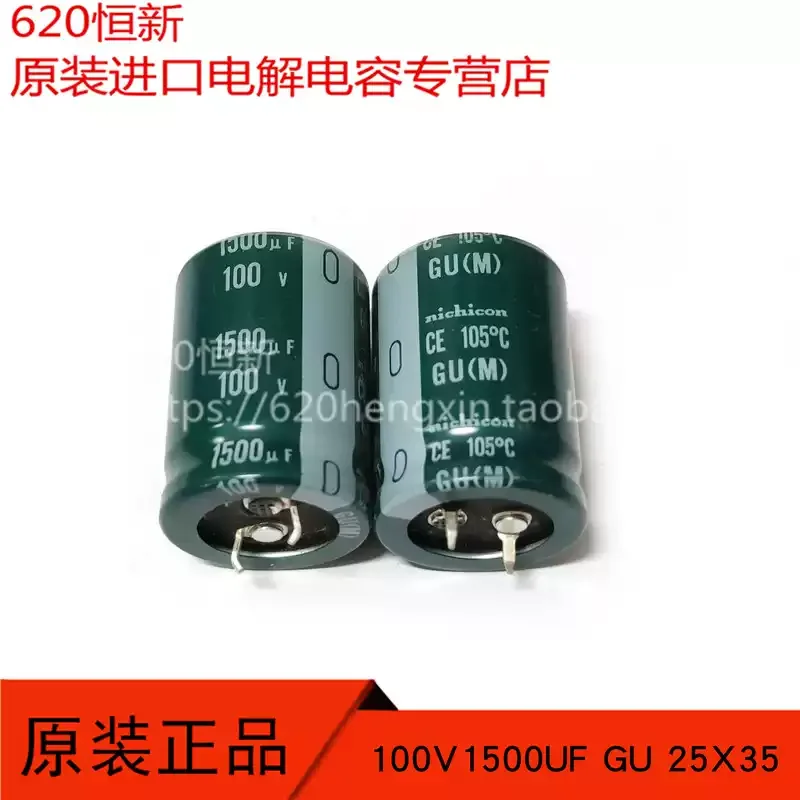 

5-20 шт. японских конденсаторов Nichicon 100V1500UF, 1500 мкФ 100В, серия GU 25X35, 105 градусов.