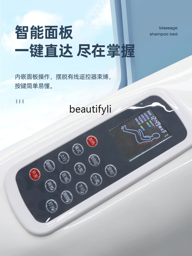 Рисунок 4 - Интеллектуальная электрическая