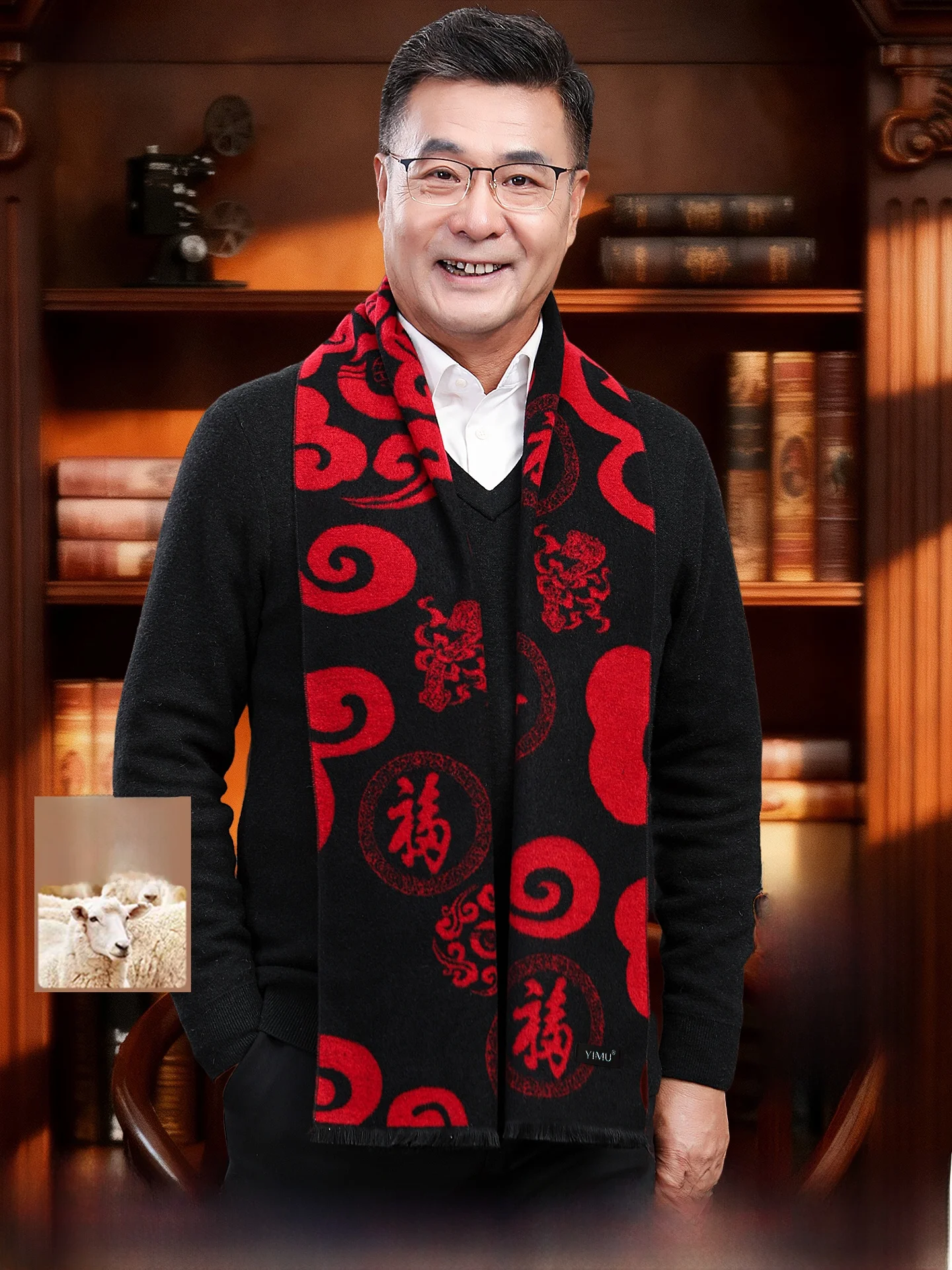 中高年男性向けの暖かいウールのスカーフ-誕生日ギフト-箱入り-幸運のキャラクター-秋と冬のファッション-中国風