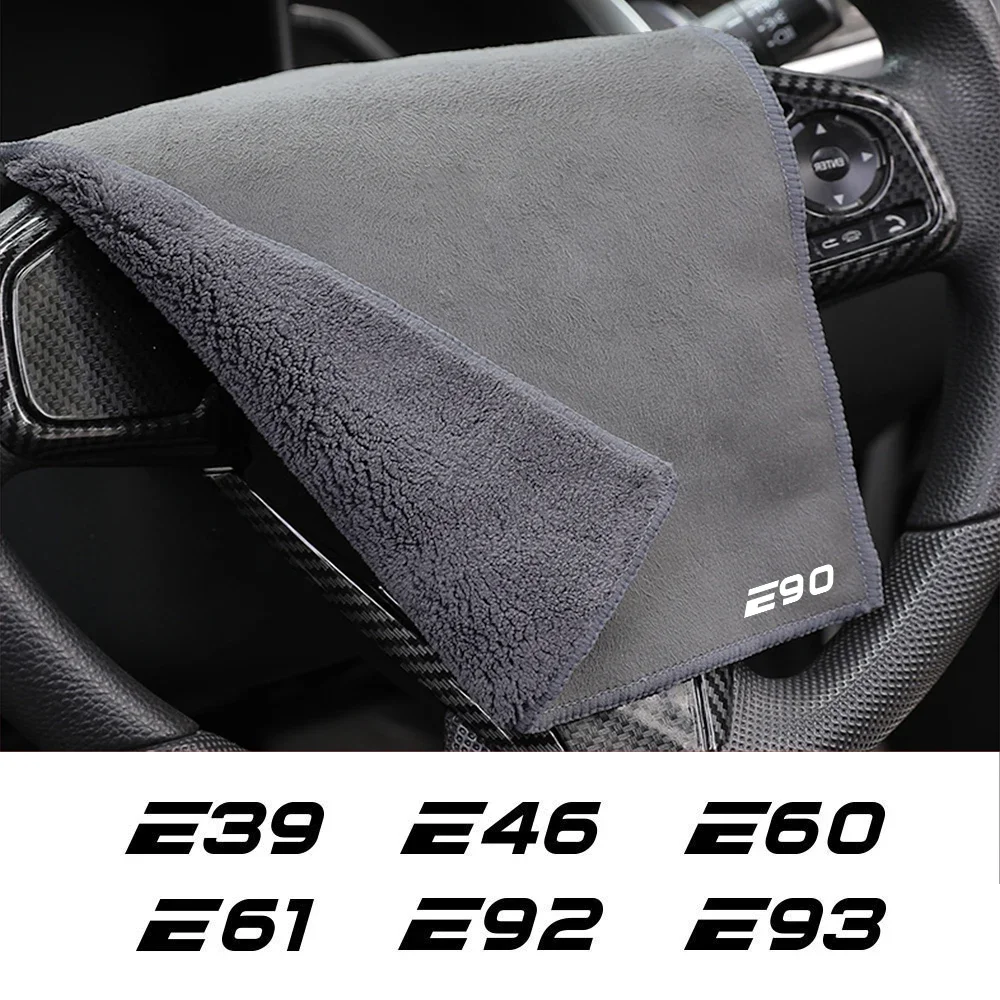 Car Wash Towel Drying Cleaning Cloth Auto Accessories For BMW E46 E90 E36 E60 E30 E39 E92 E34 E87 E70 E91 E53 E83 E61 E28 E62