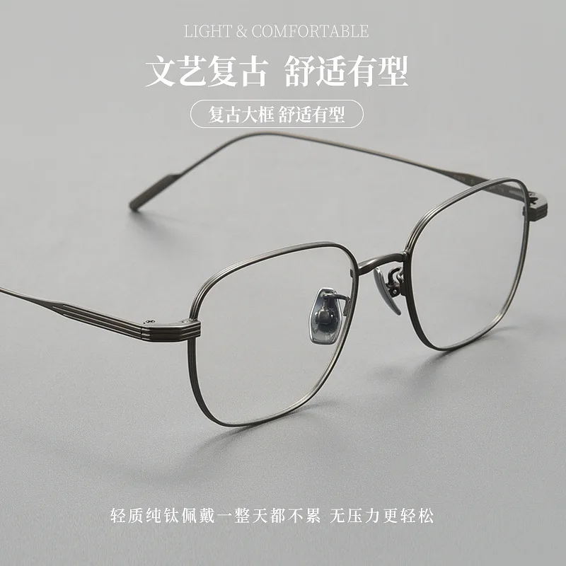 Glasses Ultra Light Pure Titanium Can Be Equipped with Degrees Myopic Anti Blue-Ray Glasses Frame