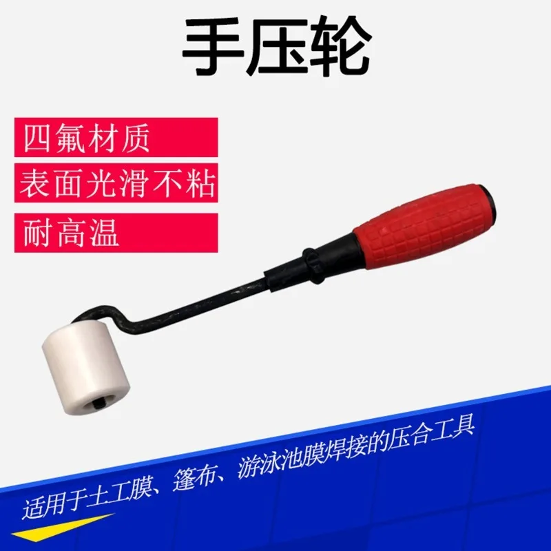 Welding crimping wheel waterpro-of roll silic one small pressure roller hot air welding gun crimping wheel