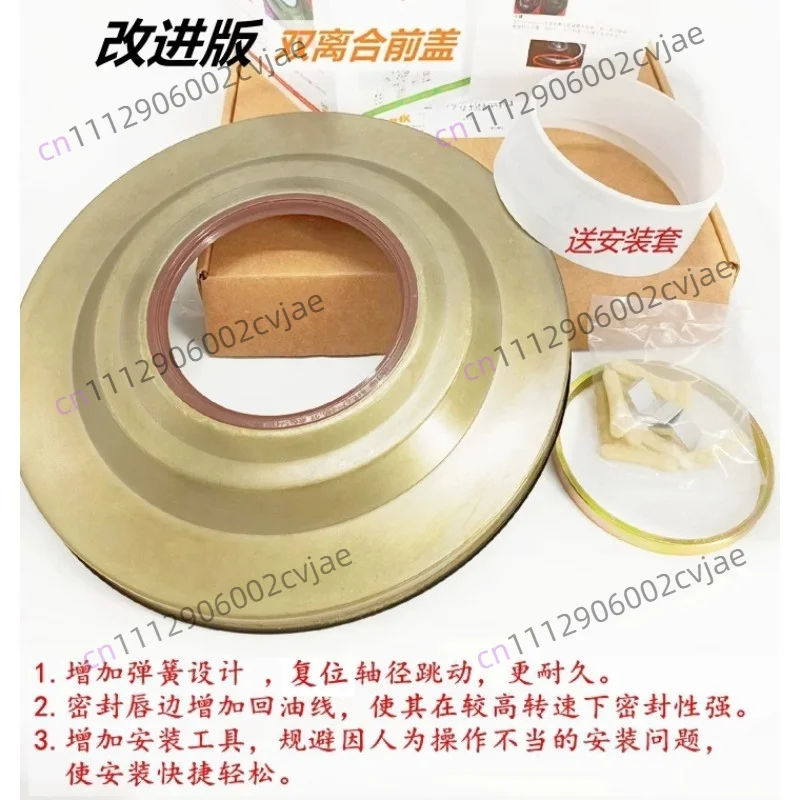 Transmission Shock Absorber Disc Clutch Assembly MPS6 Shock Absorber, Accessories 6DCT450