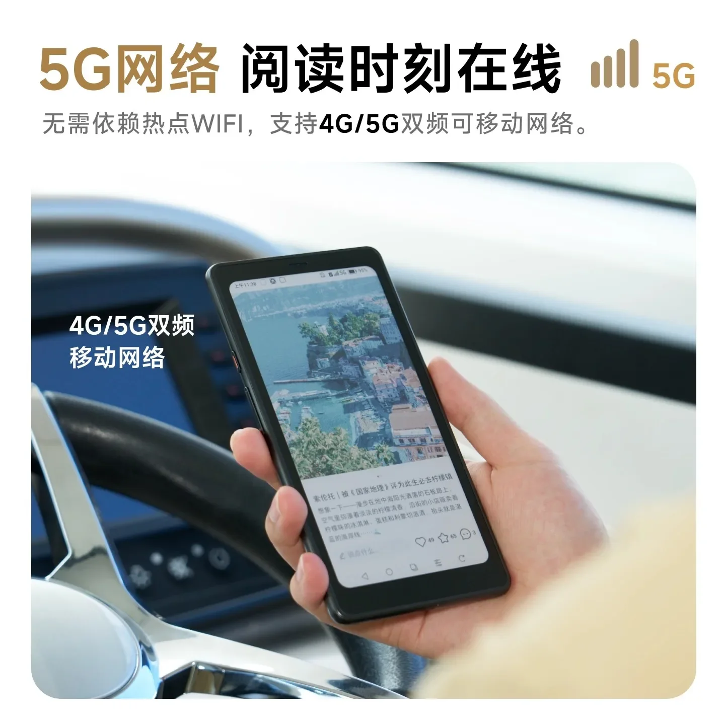 P6 Pro الملونة الجزع BOOX القارئ الإلكتروني ورقة إلكترونية حماية العين Bluetooth5.0 6G128G جيب قارئ الحبر الإلكتروني قارئ رواية الحبر الإلكتروني