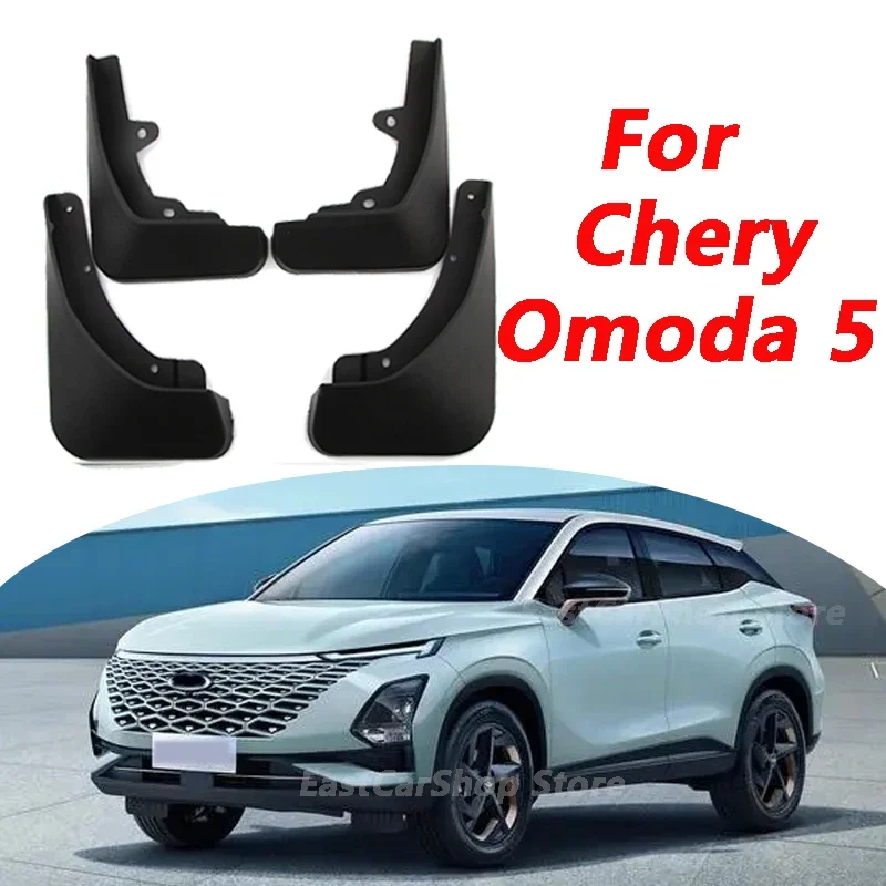 

For Chery Omoda 5 2022 2023 Car Front Rear Mudflaps Fender Flares Mud Flaps Painted Mudguards Splash Guard Accessories