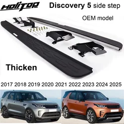 Thicken running board side step bar for Land Rover Discovery 5 2017 2018 2019 2020 2021 2022 2023 2024 2025,guarantee load 300kg